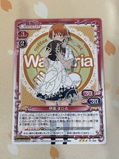 Precious Memories, WORKING