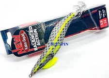 NEW SEPPIARA JATSUI KABO