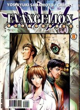 Evangelion COLLECTION 8