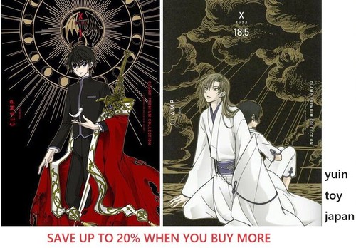 Clamp premium collection - x,