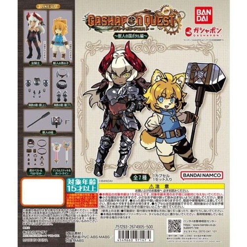 Bandai gashapon ricerca - bandai,
