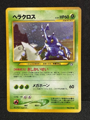 Carta pokemon tcg heracross - carta,