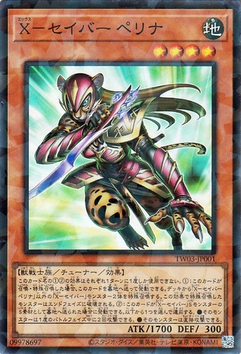 Ocg x saber - yu-gi-oh, perina