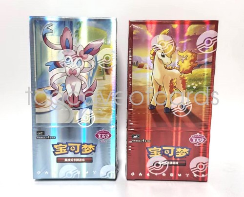 Pokemon tcg chinese horizon - s-chinese,