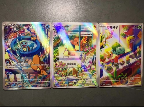 Stock pokemon cinese - stock,