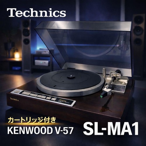 Technics ma1 giradischi - technics,