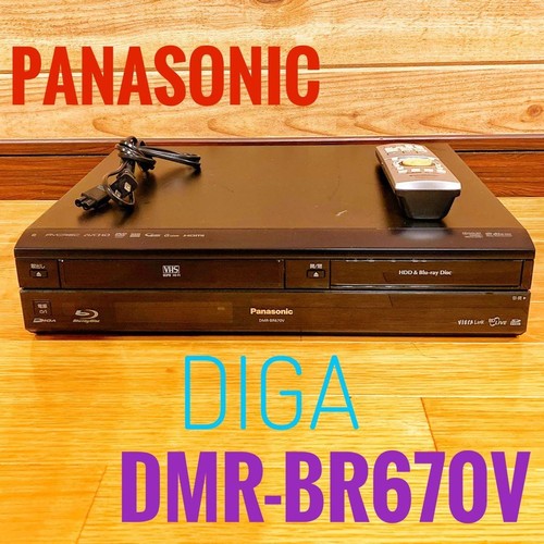 Panasonic dmr br670v - panasonic, dmr-br670v