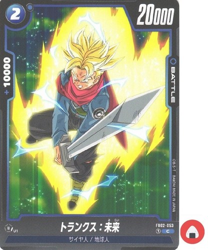 Carta del mondo - dragon, ball