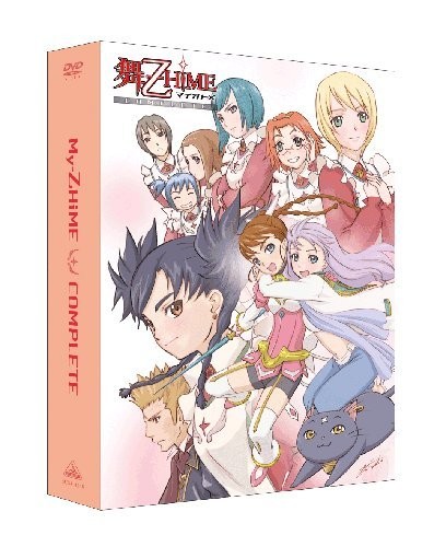 Dvd mai hime complete - [dvd],