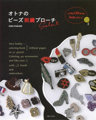 Adult bead embroidery - adult, brooch