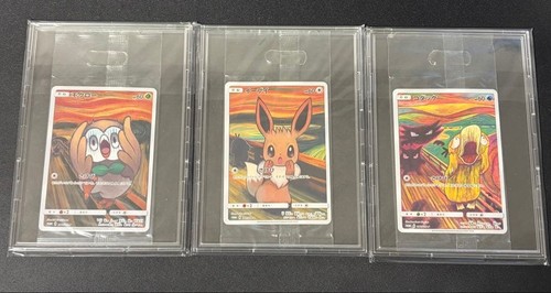 Munch exhibition pokemon - munch,