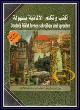 أكتب وتكلم
