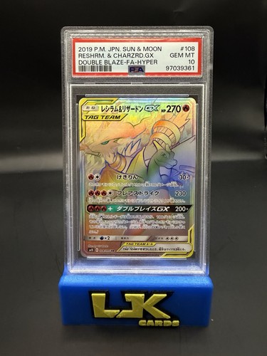 Reshiram charizard gx - reshiram,