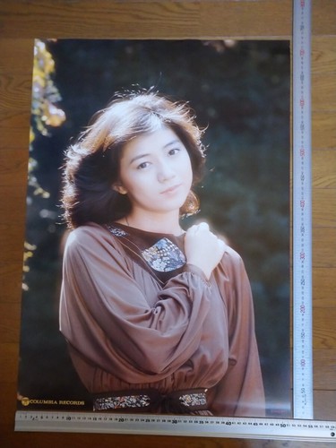 Poster retrò sayuri - poster,