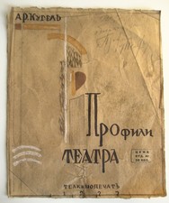 Vecchio disegno 1922 matita