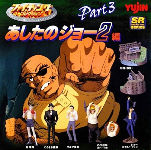Gashapon super real figure - gashapon,