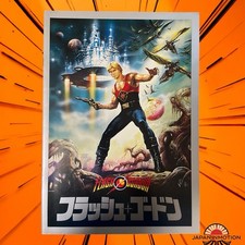 a8028w Flash Gordon 1980