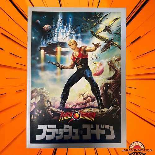 A8028w flash gordon 1980 - a8028w,