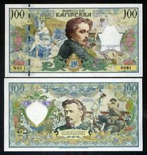Kamberra, 100 Numismi, 2020 -