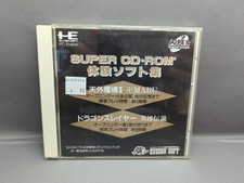 * PC Engine Super CD ROM 2