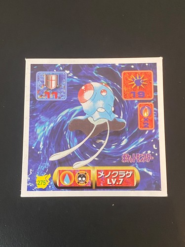 Japanese pokemon tentacool - japanese,