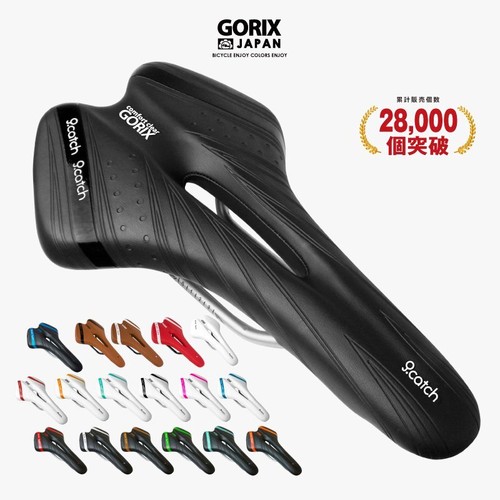 Gorix sella bicicletta - sella,