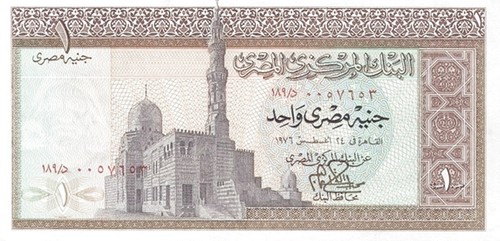 Egitto egypt pound anno - 1,