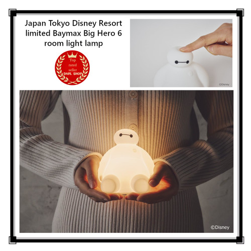 Japan tokyo disney resort - disney,