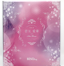 Native BINDing opinione