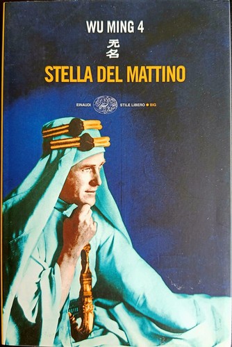 Stella del mattino ming 4 - stella,