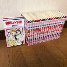 Kaichou maid sama - maid, vol.1-18