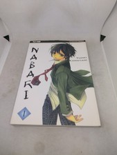 Manga Nabari 1 J-Pop Yuhki