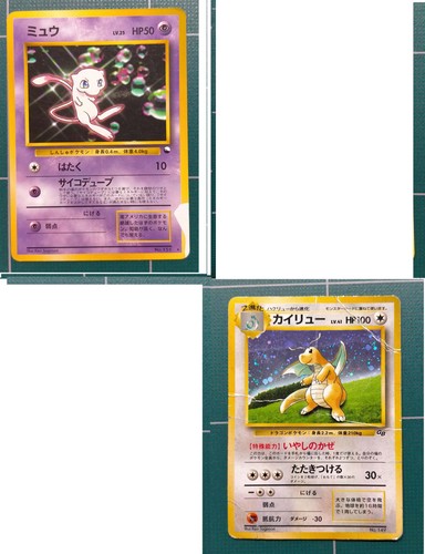 Carta pokemon promo - promo, corocoro