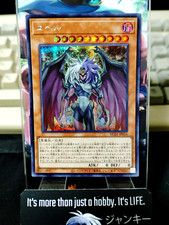 Yu-Gi-Oh HC01-JP016 Yubel