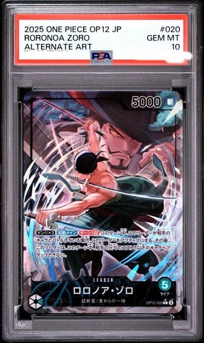 One piece roronoa zoro - one,