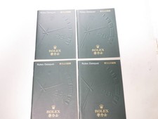 Originale 2005 ROLEX Datejust