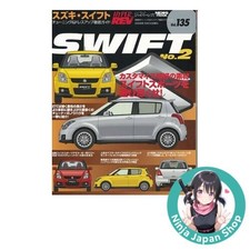 Suzuki Swift No.2 Hyper Rev