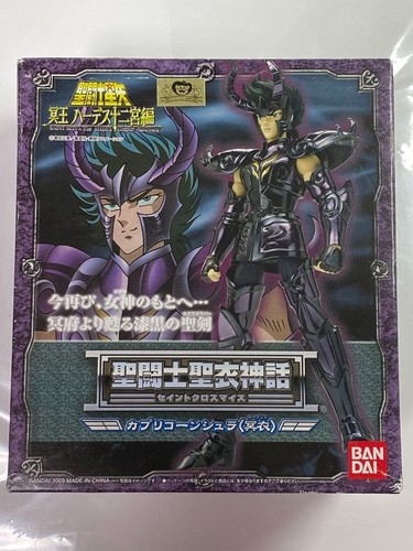Saint seiya myth - seiya,