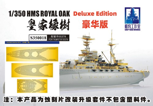 Shipyard s350018dx scala - s350018dx, 1/350