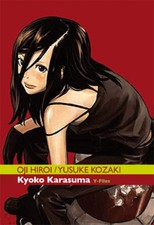 manga RONIN KYOKO KARASUMA numero 1
