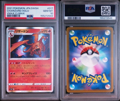 Carta pokemon charizard vmax - carta,