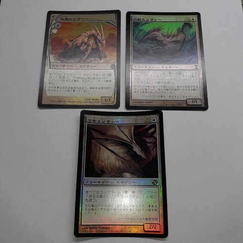 Sliver foil giapponese set - , 3