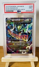Pokemon psa rayquaza ex - pokemon,