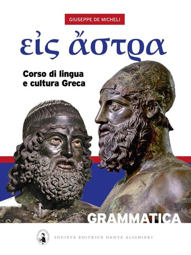 Eis astra grammatica de - astra,
