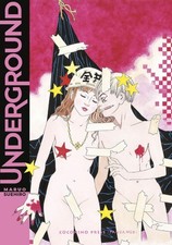 Suehiro Maruo UNDERGROUND