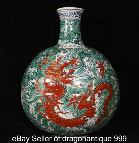 Old chinese xuande wucai - 13",
