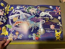 Pokemon Wotc Vintage Poster