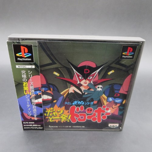 Time bokan series - bokan, to