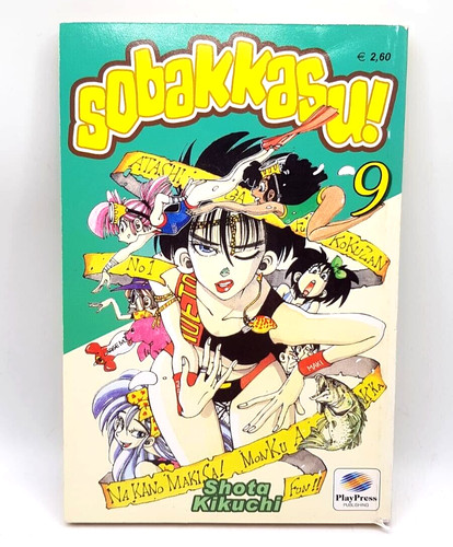 Shota kikuchi sobakkasu - kikuchi,