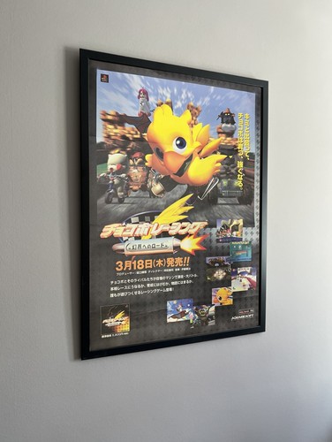 Chocobo racing 1999 final - racing,